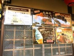 炙庵