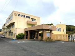 波佐見病院