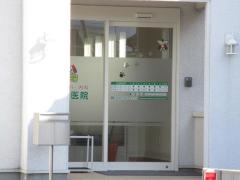 市川医院