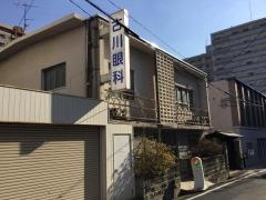 古川眼科