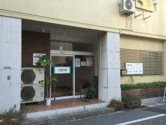 小田内科