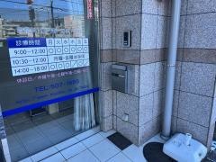 広島大腸肛門クリニック