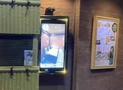 玄品　本厚木