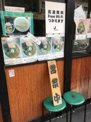 麺匠うえ田
