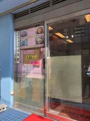恵愛