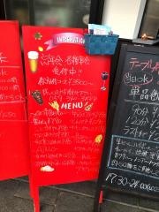 フレンチ酒場　四日市バール