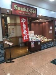 双喜亭市原店