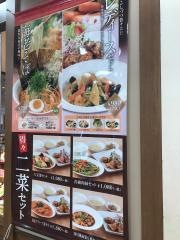 双喜亭市原店