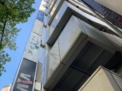 五島伊勢丸