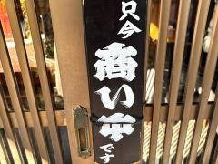 あら井