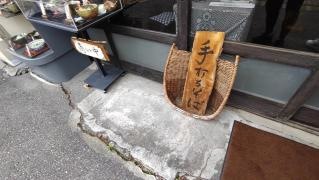 桐花そば店