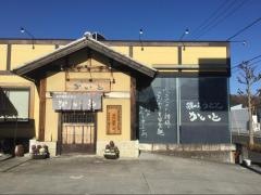 讃岐うどんかいと