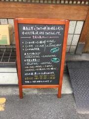 手打ちうどんばん家