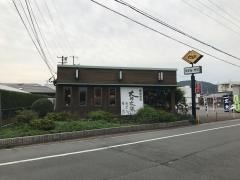 大内太鼓