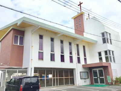 旅探 たびたん 北谷ナザレン教会 中頭郡北谷町吉原