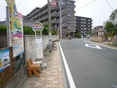 「箕輪谷戸」バス停留所