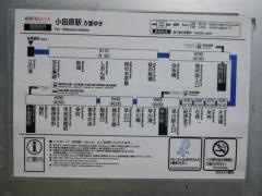 「江の浦」バス停留所