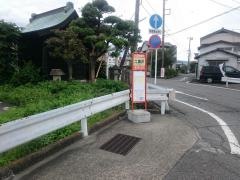 「二瀬川」バス停留所