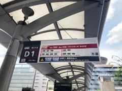 「京都駅」バス停留所