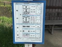 「来迎寺」バス停留所