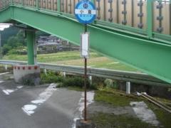 「小夏」バス停留所