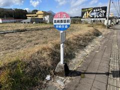 「高崎農協前」バス停留所