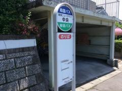 「姶良ニュータウン中央」バス停留所