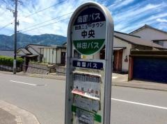「姶良ニュータウン中央」バス停留所