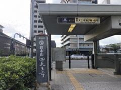 四天王寺前夕陽ケ丘駅