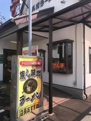 どさん子　上浜店
