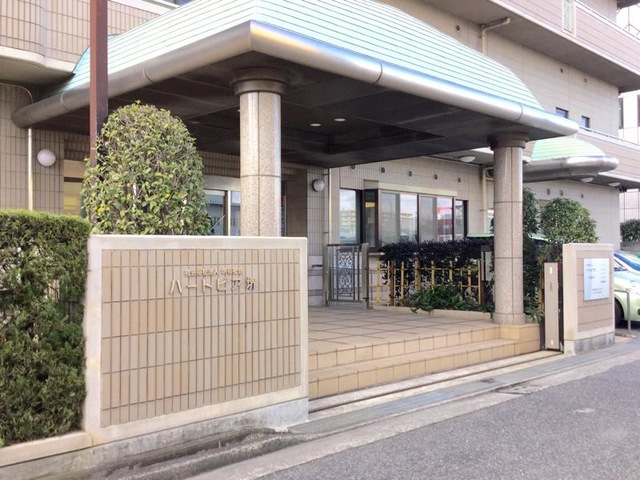 ハートピア堺