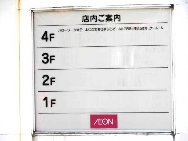 施設写真13
