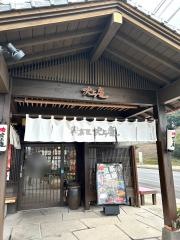 そば茶屋吹上庵　知覧武家屋敷店