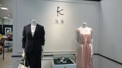 組曲　ＦＫＤ宇都宮店
