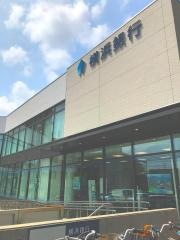 横浜銀行座間支店
