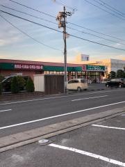 ドラッグセイムス　大槻店