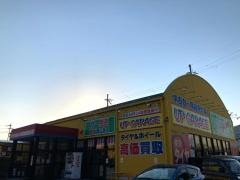 アップガレージ　京都福知山店