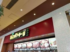 びっくりドンキーポケットキッチン　ららぽーと立川立飛店