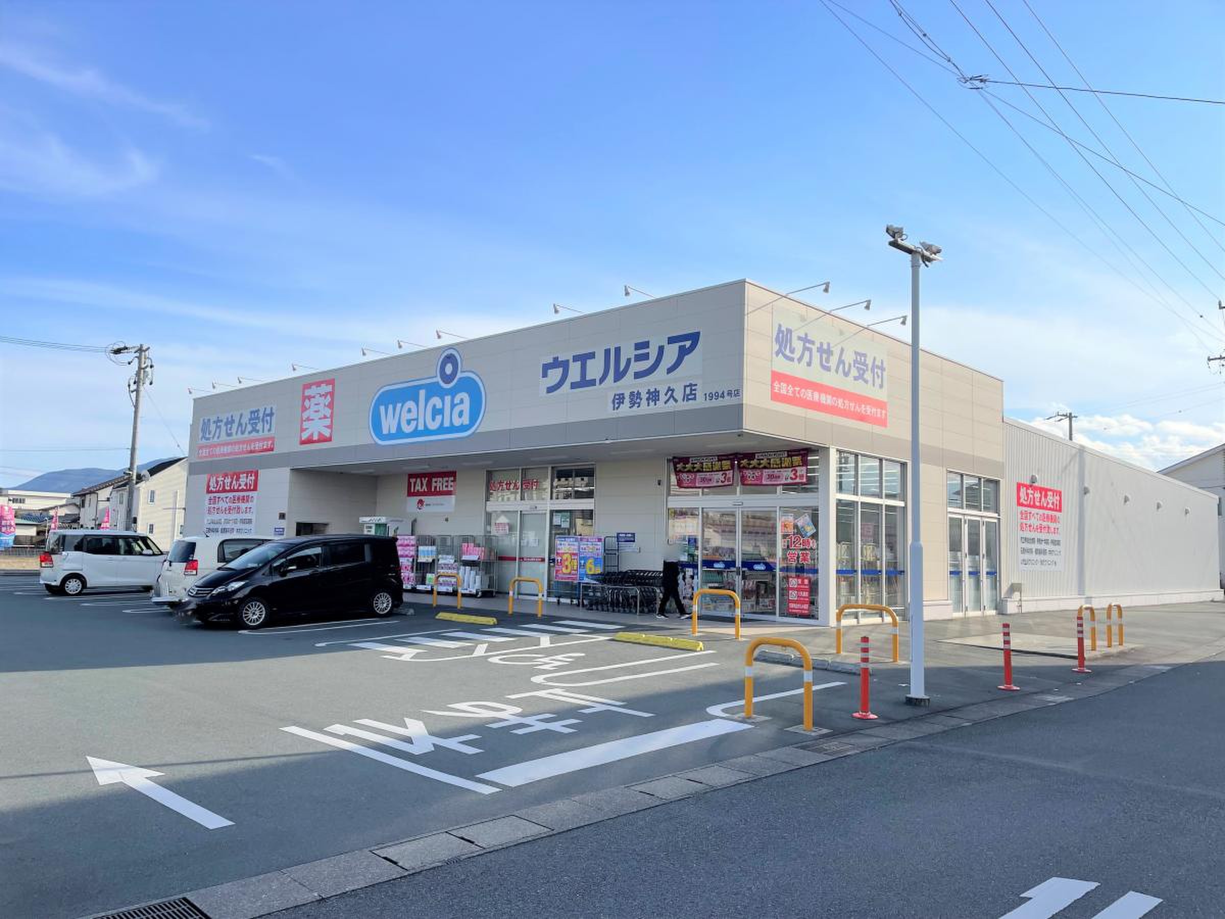 当時のメディア報道・掲載写真