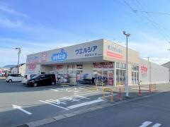 ウエルシア薬局　伊勢神久店