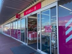 ダイソー　イオンビッグ香芝ショッピングセンター店