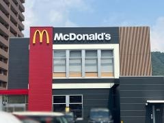 マクドナルド呉広駅前店