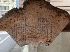 純子稲荷神社