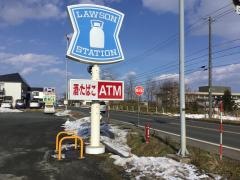 ローソン　滝沢運転試験場前店