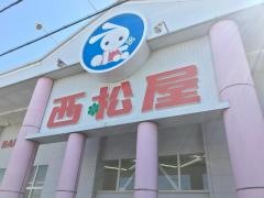 西松屋　富田店