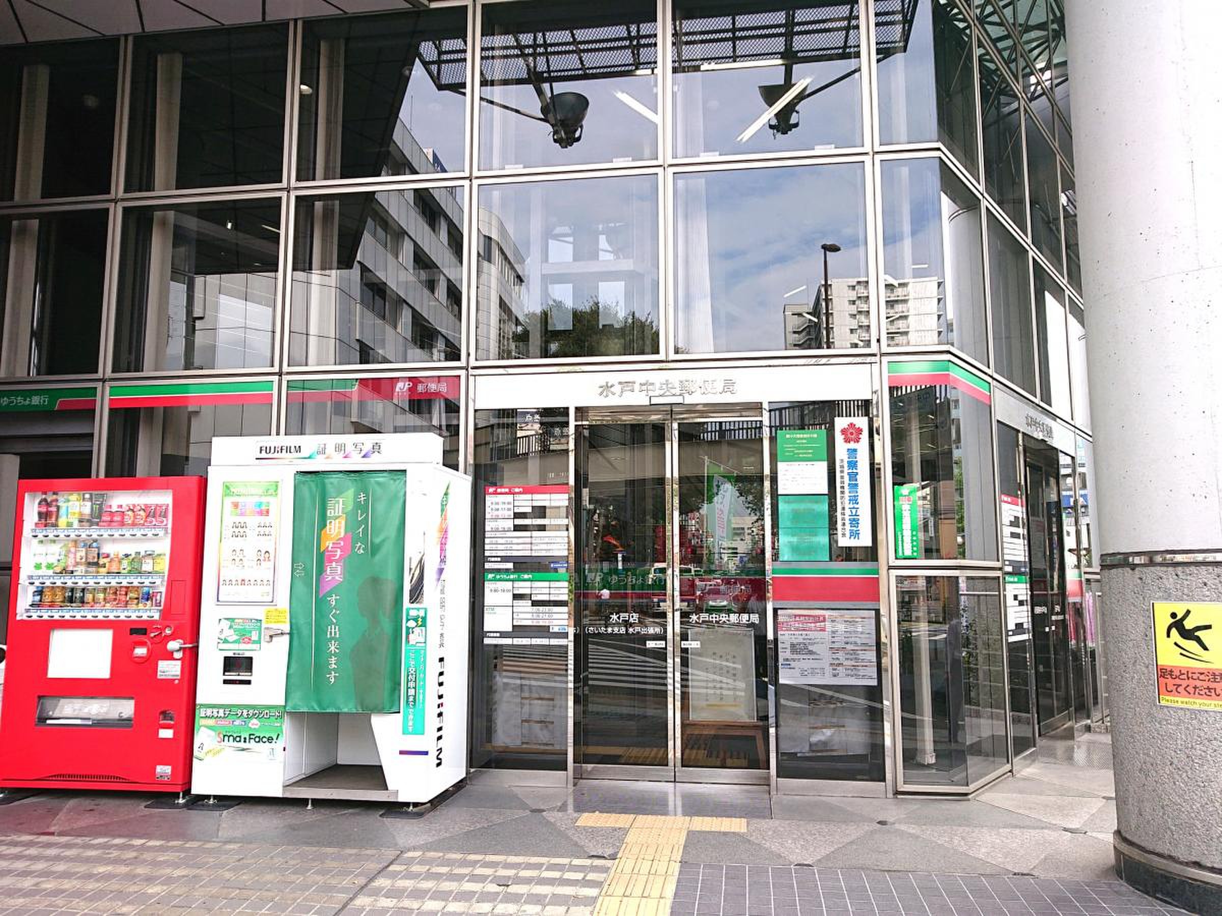活動歴および当時の関連ビジュアル記録
