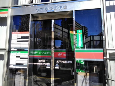 バンクマップ