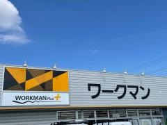 ワークマンプラス　大角豆店