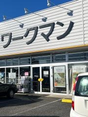 ワークマンプラス　大角豆店