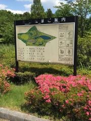 川口公園